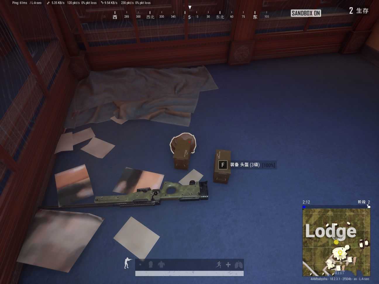 绝地求生帝斯顿安全门位置介绍_游戏攻略_第4张_ab游戏 绝地求生帝斯顿安全门位置介绍_http://www.abetid.com_游戏攻略_第4张