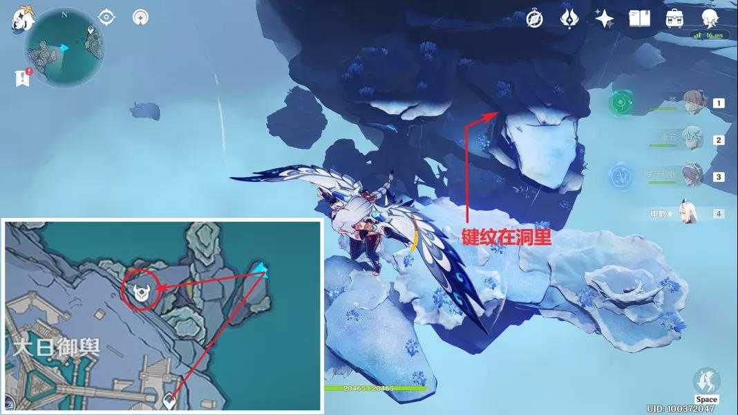 原神渊下宫键纹宝箱位置解析_http://www.abetid.com_游戏攻略_第6张