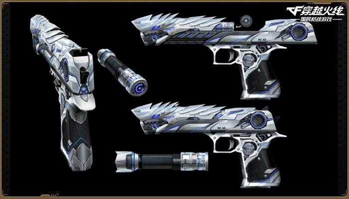 cf手游无影套装介绍_http://www.abetid.com_游戏攻略_第2张