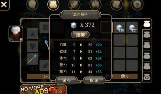 艾诺迪亚4骰子玩法介绍_游戏攻略_第3张_ab游戏 艾诺迪亚4骰子玩法介绍_http://www.abetid.com_游戏攻略_第3张