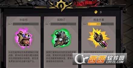 贪婪洞窟2公会捐献值获得方法介绍_http://www.abetid.com_游戏攻略_第2张