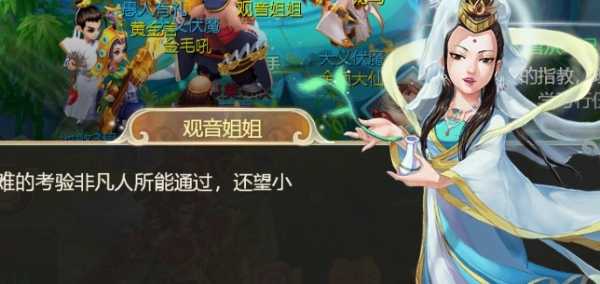 大话西游手游2018愚人取经队攻略_http://www.abetid.com_游戏攻略_第7张