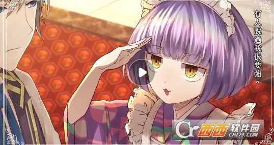 黄昏旅店全剧情流程攻略_游戏攻略_第1张_ab游戏 黄昏旅店全剧情流程攻略_http://www.abetid.com_游戏攻略_第1张