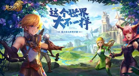 龙之谷2公会奖金获取攻略_游戏攻略_第1张_ab游戏 龙之谷2公会奖金获取攻略_http://www.abetid.com_游戏攻略_第1张