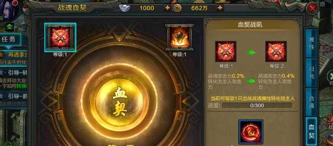 qq华夏战魂天赋提升攻略_http://www.abetid.com_游戏攻略_第8张