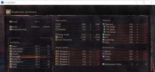 黑暗之魂3骑士加点策略_游戏攻略_第2张_ab游戏 黑暗之魂3骑士加点策略_http://www.abetid.com_游戏攻略_第2张