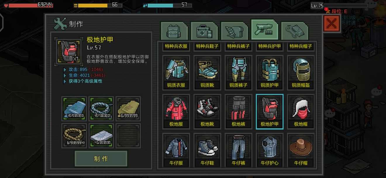 像素危城日记在哪_游戏攻略_第19张_ab游戏 像素危城日记在哪_http://www.abetid.com_游戏攻略_第19张