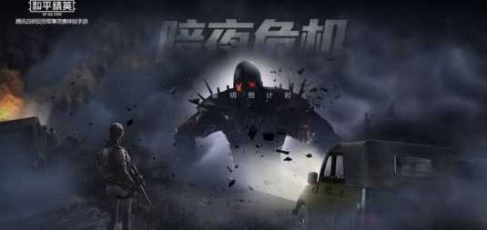 和平精英如何获取pec永久降落伞_http://www.abetid.com_游戏攻略_第2张