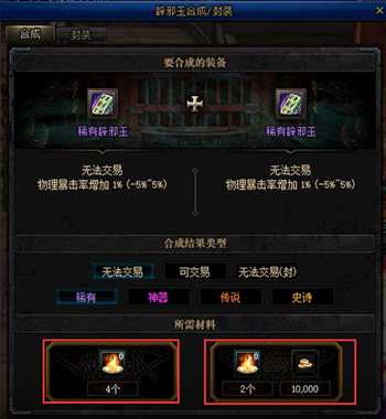 DNF辟邪玉刷取地点分析_游戏攻略_第3张_ab游戏 DNF辟邪玉刷取地点分析_http://www.abetid.com_游戏攻略_第3张