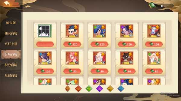 六界召唤师商店里有什么东西_http://www.abetid.com_游戏攻略_第2张