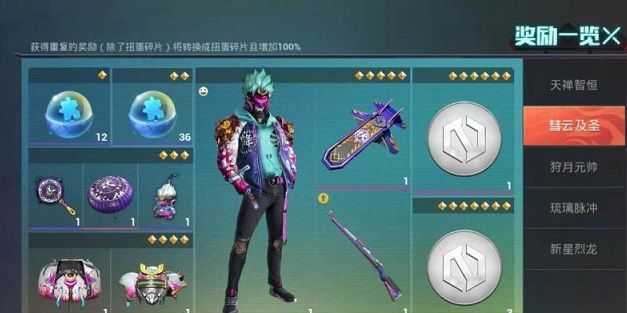 五圣伏魔系列皮肤获取方式说明_游戏攻略_第4张_ab游戏 五圣伏魔系列皮肤获取方式说明_http://www.abetid.com_游戏攻略_第4张