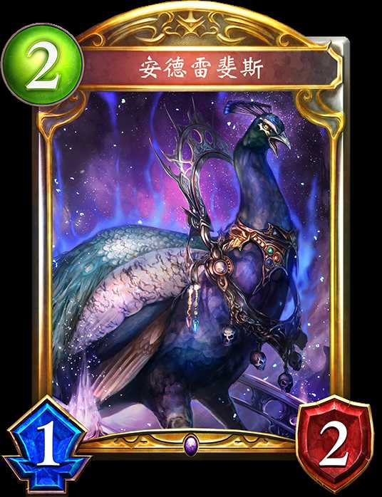 影之诗国服指定中速唤灵师卡组怎么搭配_http://www.abetid.com_游戏攻略_第6张