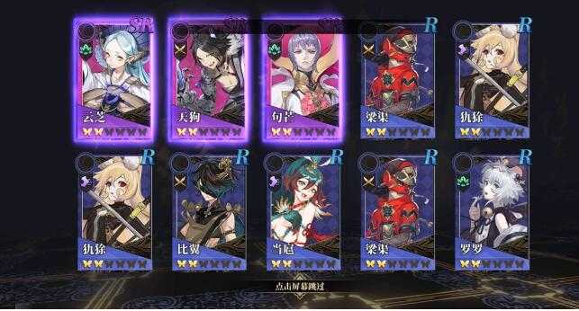 山海镜花鬼面童子技能评估_http://www.abetid.com_游戏攻略_第2张