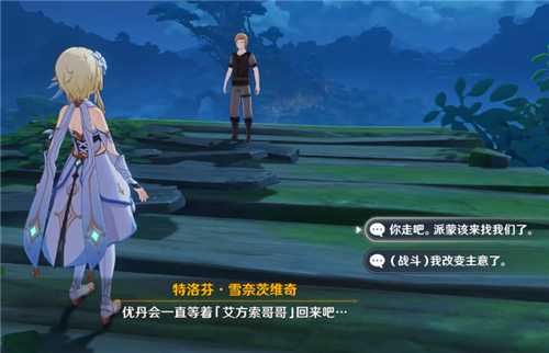 原神艾方索使用分析_游戏攻略_第2张_ab游戏 原神艾方索使用分析_http://www.abetid.com_游戏攻略_第2张