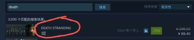 死亡搁浅游戏容量大小_游戏攻略_第2张_ab游戏 死亡搁浅游戏容量大小_http://www.abetid.com_游戏攻略_第2张