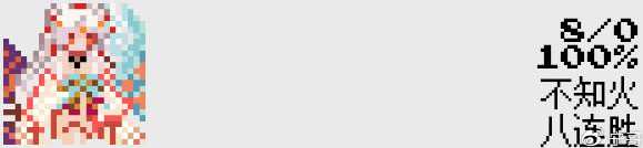 阴阳师对弈竞猜高手进阶玩法攻略详情一览_游戏攻略_第11张_ab游戏 阴阳师对弈竞猜高手进阶玩法攻略详情一览_http://www.abetid.com_游戏攻略_第11张