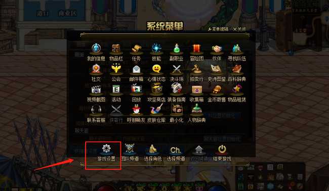 dnf一键聚物无限使用方法_游戏攻略_第2张_ab游戏 dnf一键聚物无限使用方法_http://www.abetid.com_游戏攻略_第2张