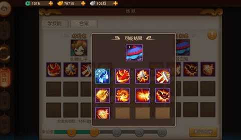 梦幻西游无双版合宠心得_http://www.abetid.com_游戏攻略_第1张