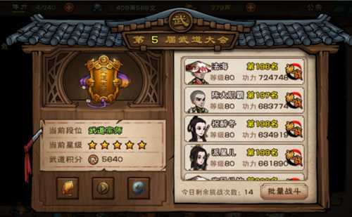 烟雨江湖蓝炼石如何用_游戏攻略_第1张_ab游戏 烟雨江湖蓝炼石如何用_http://www.abetid.com_游戏攻略_第1张