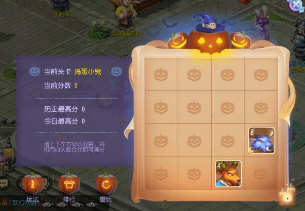 梦幻西游手游万圣节活动攻略_游戏攻略_第2张_ab游戏 梦幻西游手游万圣节活动攻略_http://www.abetid.com_游戏攻略_第2张