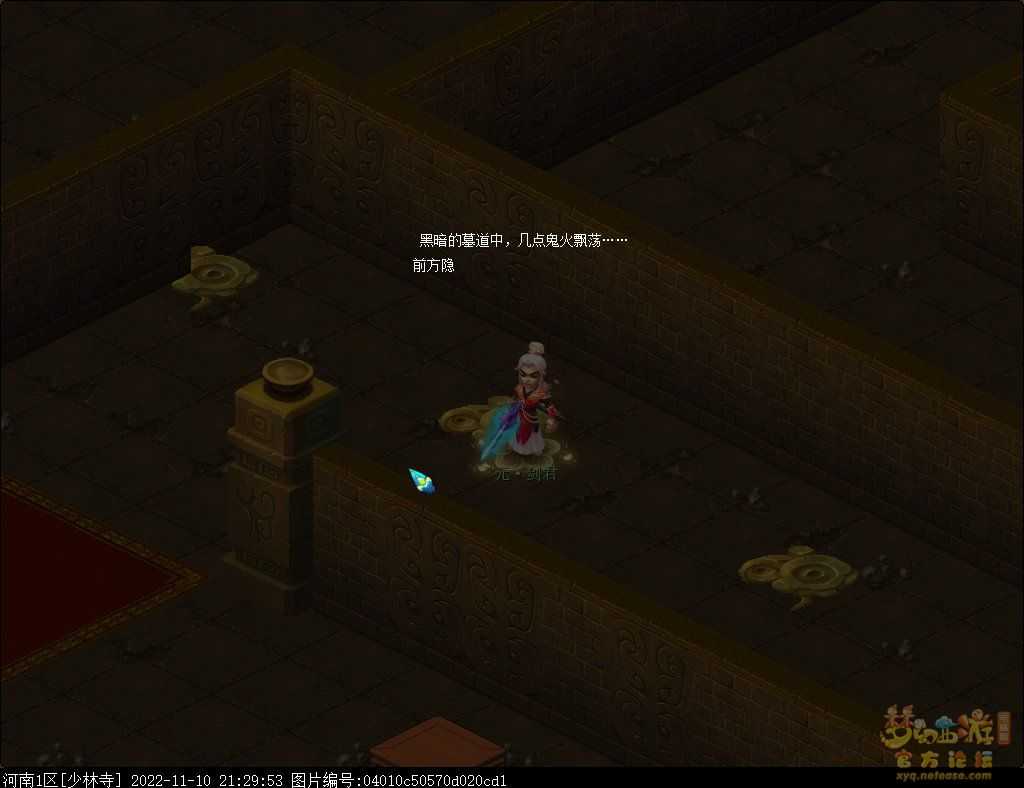 梦幻西游剑陵魔影平民攻略_http://www.abetid.com_游戏攻略_第8张