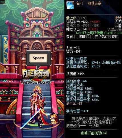 DNF最帅气的9把长刀盘点_http://www.abetid.com_游戏攻略_第1张