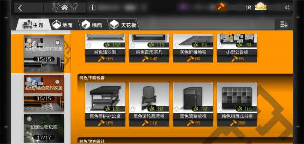 明日方舟宿舍氛围提升技巧_http://www.abetid.com_游戏攻略_第1张