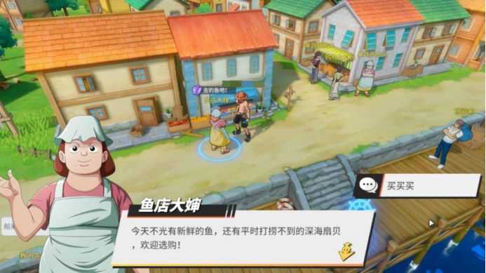 航海王热血航线风车村探索攻略_游戏攻略_第3张_ab游戏 航海王热血航线风车村探索攻略_http://www.abetid.com_游戏攻略_第3张