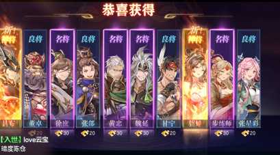 三国志幻想大陆兑换码一览_http://www.abetid.com_游戏攻略_第1张