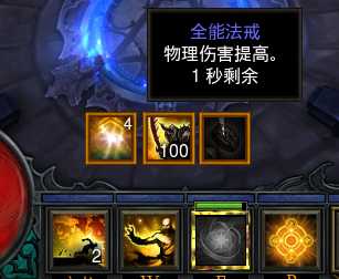 暗黑325赛季低巅峰武僧配装指南_http://www.abetid.com_游戏攻略_第6张