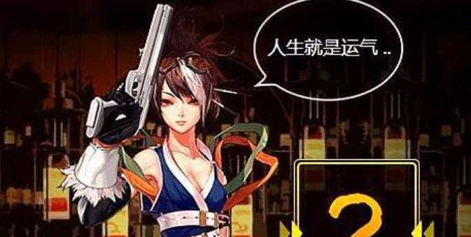 DNF2020武器强化几率解析_http://www.abetid.com_游戏攻略_第1张