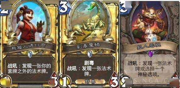 炉石传说2021战士竞技场攻略_http://www.abetid.com_游戏攻略_第1张