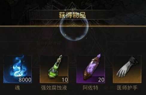 地下城堡3灾厄之源打法攻略_http://www.abetid.com_游戏攻略_第2张