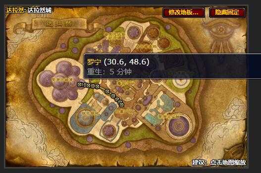 魔兽世界紫罗兰监狱钥匙获取_游戏攻略_第1张_ab游戏 魔兽世界紫罗兰监狱钥匙获取_http://www.abetid.com_游戏攻略_第1张