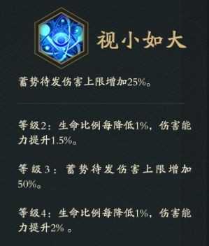 神仙道3飞卫技能介绍_http://www.abetid.com_游戏攻略_第7张