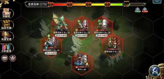 梦幻模拟战远征军玩法指南_http://www.abetid.com_游戏攻略_第6张