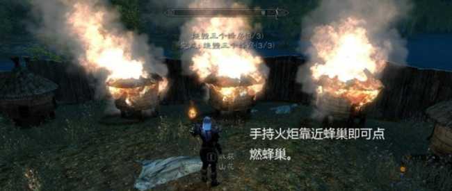 上古卷轴5盗贼任务攻略全解_http://www.abetid.com_游戏攻略_第11张