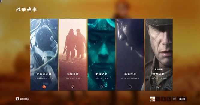 战地5剧情评测分享_http://www.abetid.com_游戏攻略_第2张