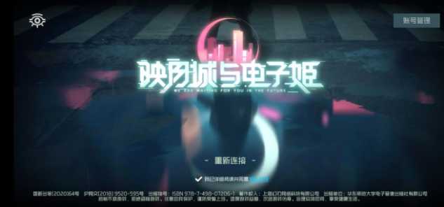 映月城与电子姬扩充包使用技巧_游戏攻略_第1张_ab游戏 映月城与电子姬扩充包使用技巧_http://www.abetid.com_游戏攻略_第1张