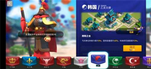 万国觉醒国士无双奖励是什么_http://www.abetid.com_游戏攻略_第1张