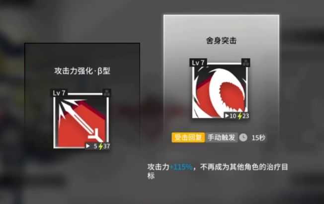 明日方舟艾斯黛尔悖论模拟攻略详解_游戏攻略_第2张_ab游戏 明日方舟艾斯黛尔悖论模拟攻略详解_http://www.abetid.com_游戏攻略_第2张