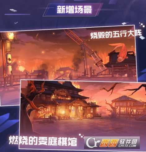 永远的7日之都堕天使的挽歌结局攻略_http://www.abetid.com_游戏攻略_第3张