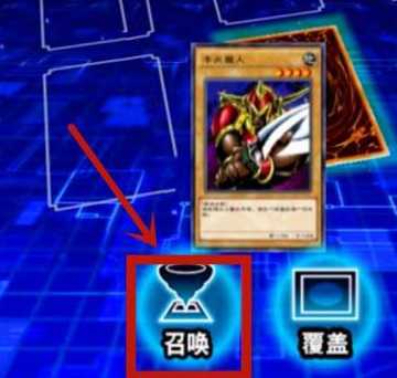 游戏王游城十代解锁方法详解_http://www.abetid.com_游戏攻略_第4张