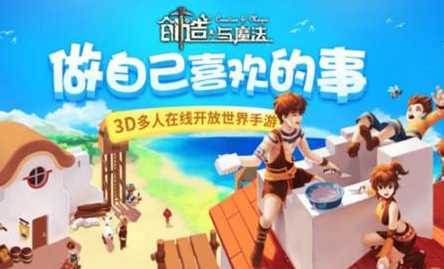 创造与魔法40级宠物选择建议_http://www.abetid.com_游戏攻略_第1张