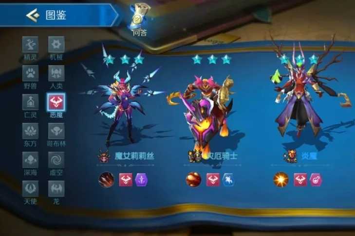 战歌竞技场恶魔审判者阵容解析_http://www.abetid.com_游戏攻略_第1张