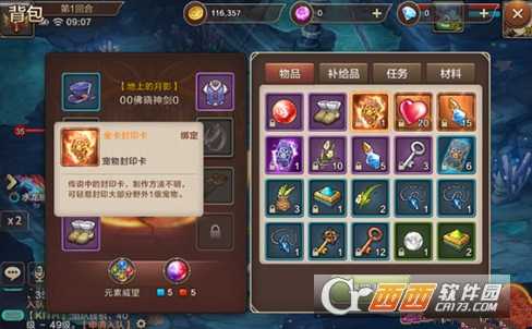 魔力宝贝手机版金卡封印卡怎么抽_游戏攻略_第1张_ab游戏 魔力宝贝手机版金卡封印卡怎么抽_http://www.abetid.com_游戏攻略_第1张