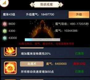 想不想修真功德怎么用_http://www.abetid.com_游戏攻略_第1张