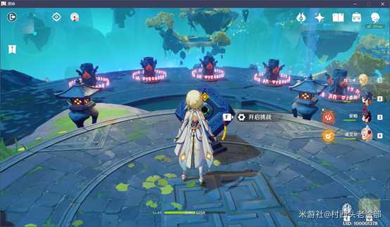 原神叩访仙府留云借风洞天解谜攻略_http://www.abetid.com_游戏攻略_第4张