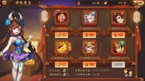 少年三国志2输出红将怎么选_http://www.abetid.com_游戏攻略_第1张