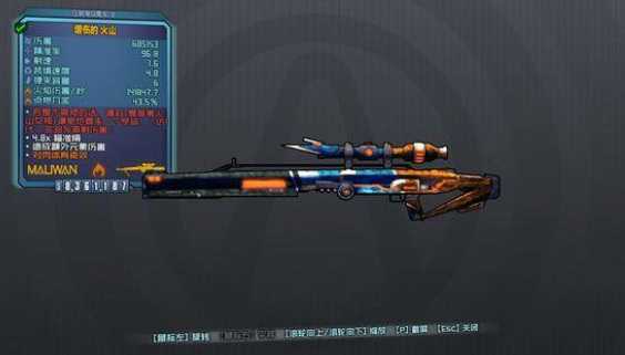 无主之地2刺客流派选择建议_http://www.abetid.com_游戏攻略_第2张